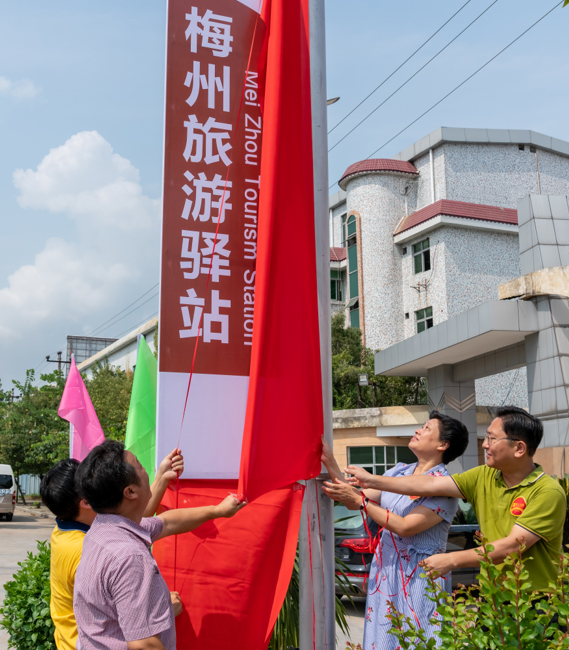 梅州旅游又一驿站在梅县区雁洋镇-------客迁食品旗舰店揭幕启用