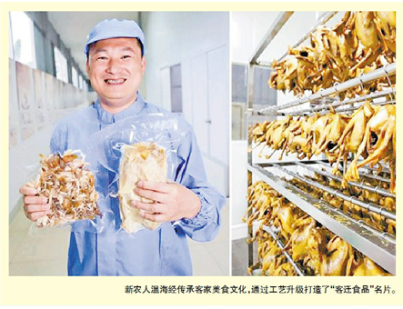 培植新农人，激发新动能！