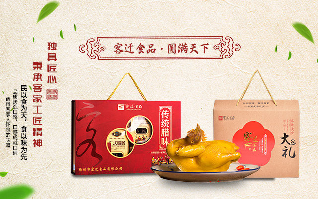 首页大图2