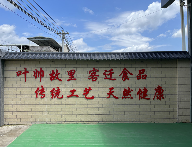 工厂一角