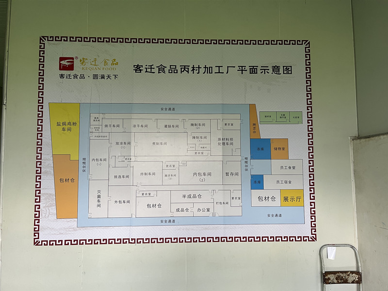 工厂一角